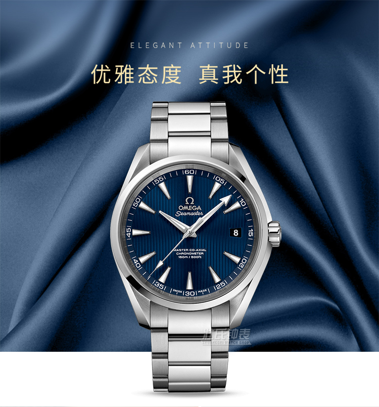 Omega 手表 价格 malaysia