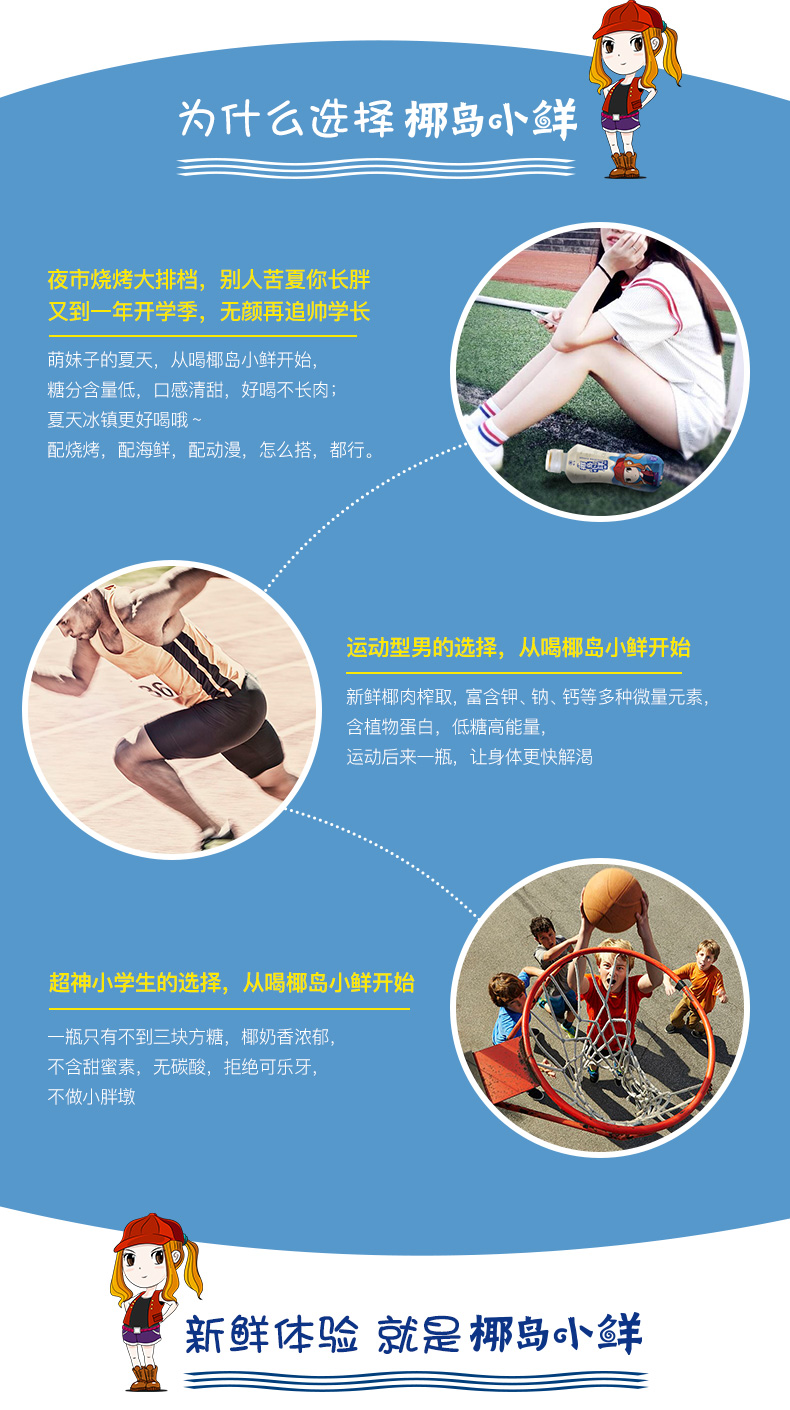 椰岛小鲜椰汁600g*12瓶 正宗海南特产生榨果肉
