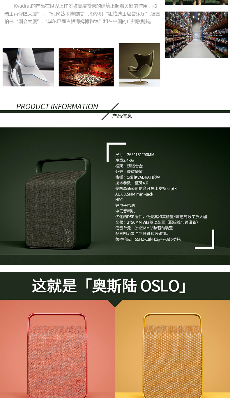 丹麦vifa奥斯陆oslo无线蓝牙音箱低音炮便携式音响vifa vifa030 松