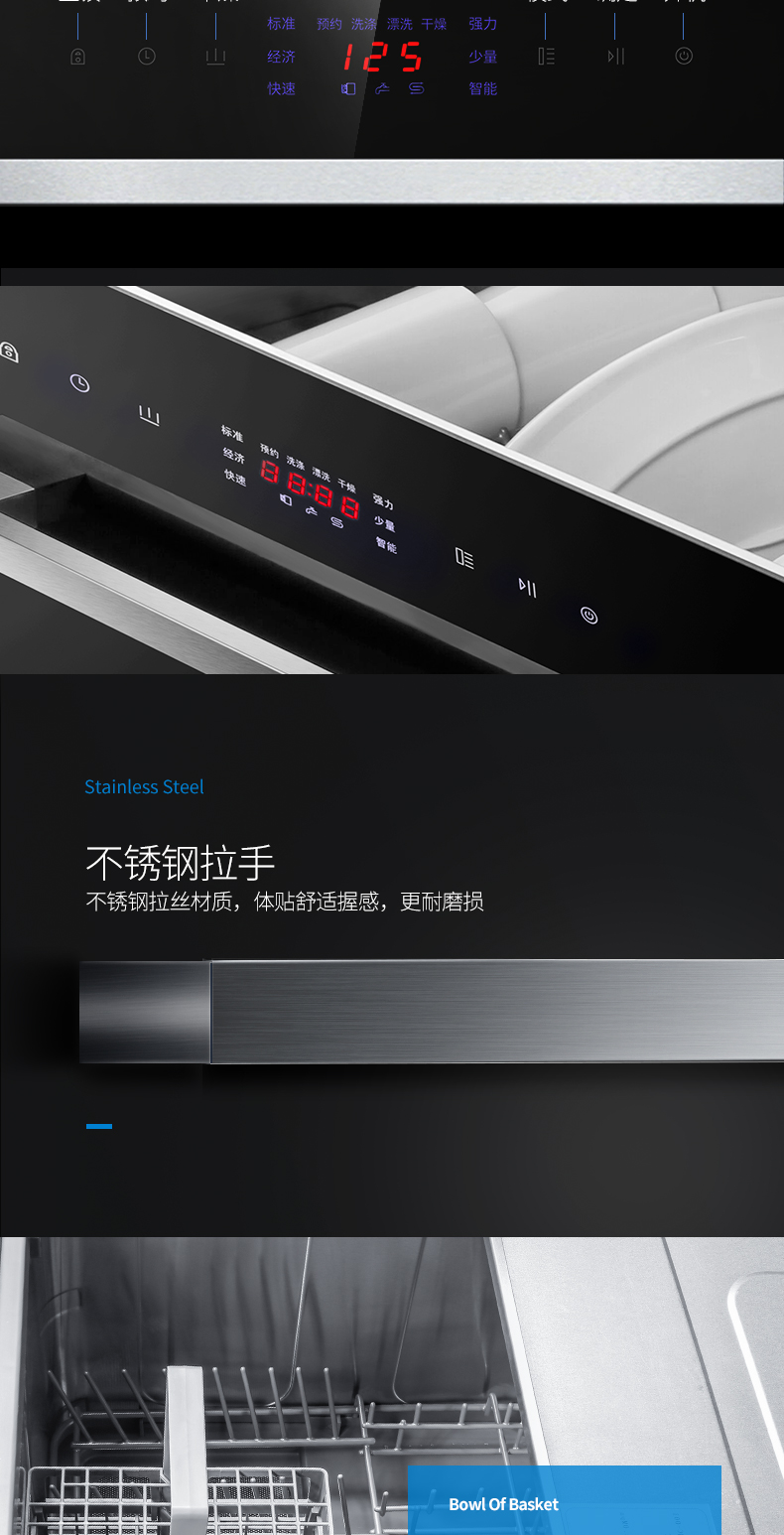 欧尼尔ounierpx802洗碗机8套餐具嵌入式洗碗机高温消毒加强风干灭菌煮
