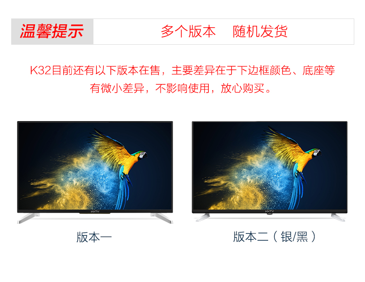 KKTV K32 康佳32英寸 12核互联网安卓智能WIFI平板液晶电视 康佳出品！