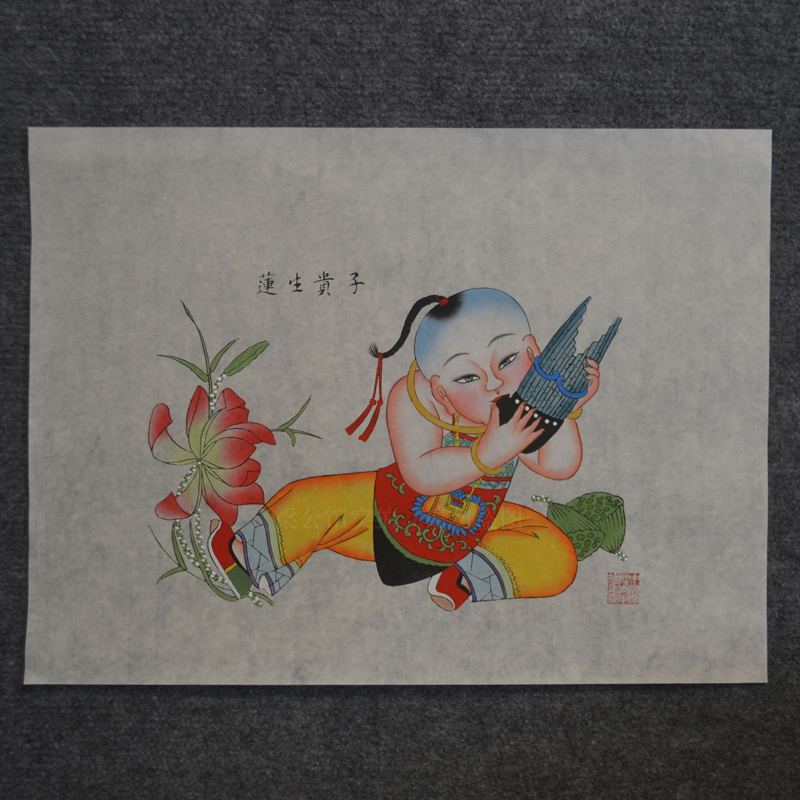 正宗杨柳青年画娃娃|连年有余|宣纸手绘|连生贵子福寿三多春牛图