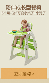 AING爱音 儿童餐椅 C017 地中海蓝