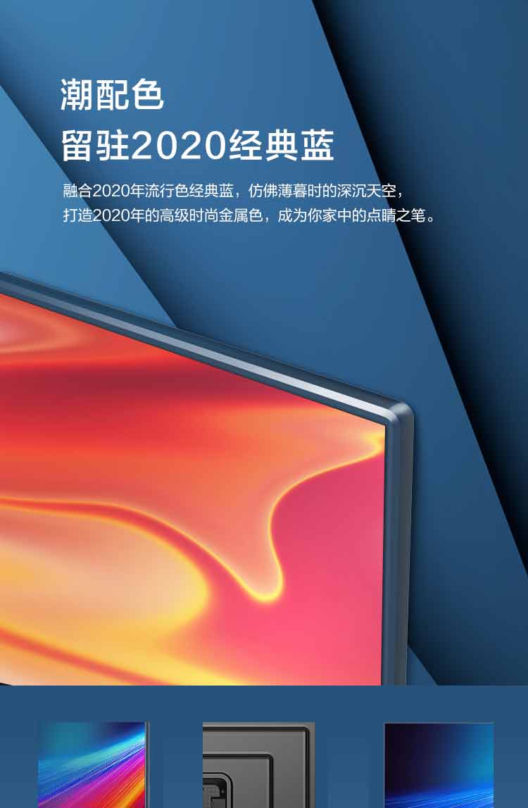 海信电视43a7f43寸量子点高色域电视hitable社交系统升降式摄像头悬浮