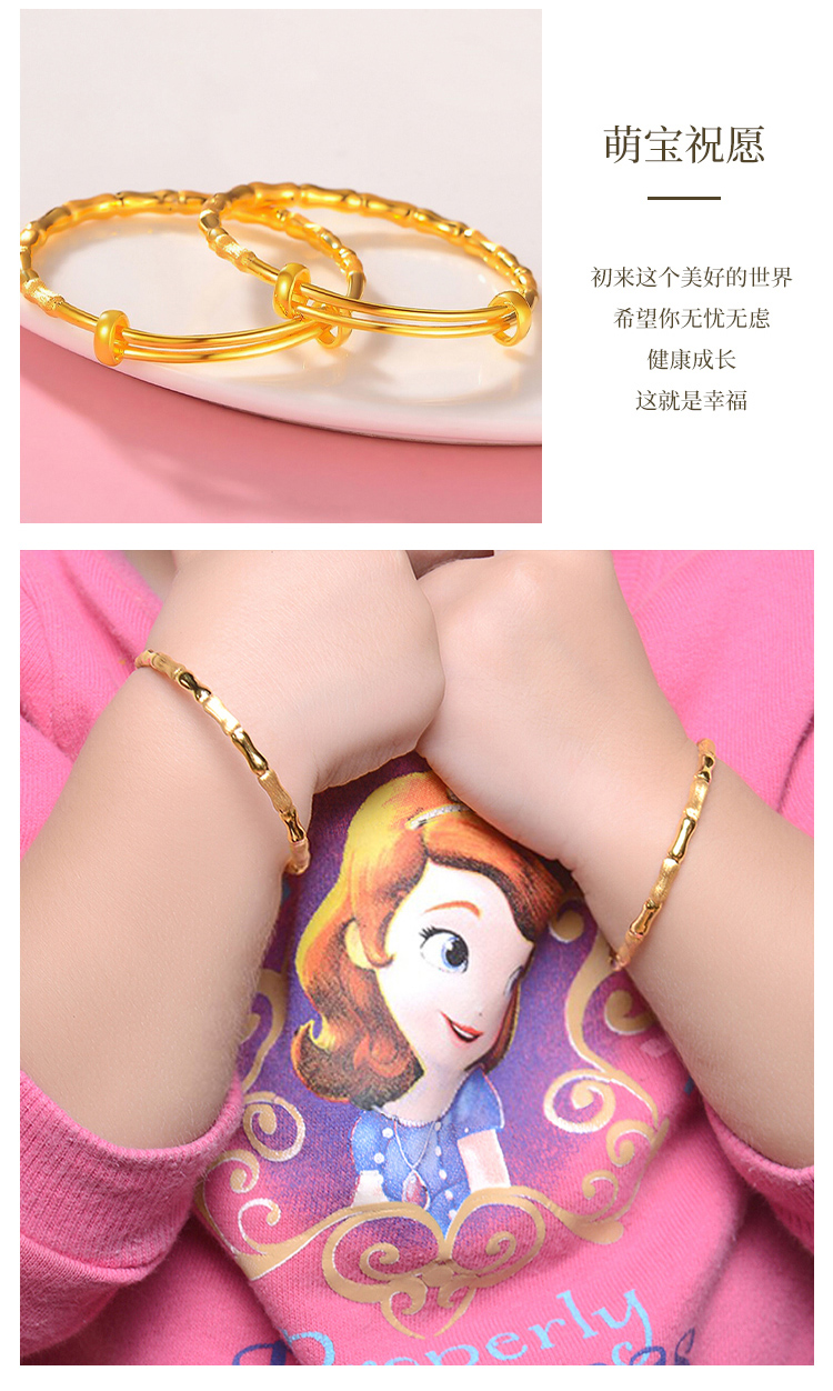 周贝贝珠宝竹节黄金足金3d硬金宝宝手镯新生儿满月周岁生日礼物单只