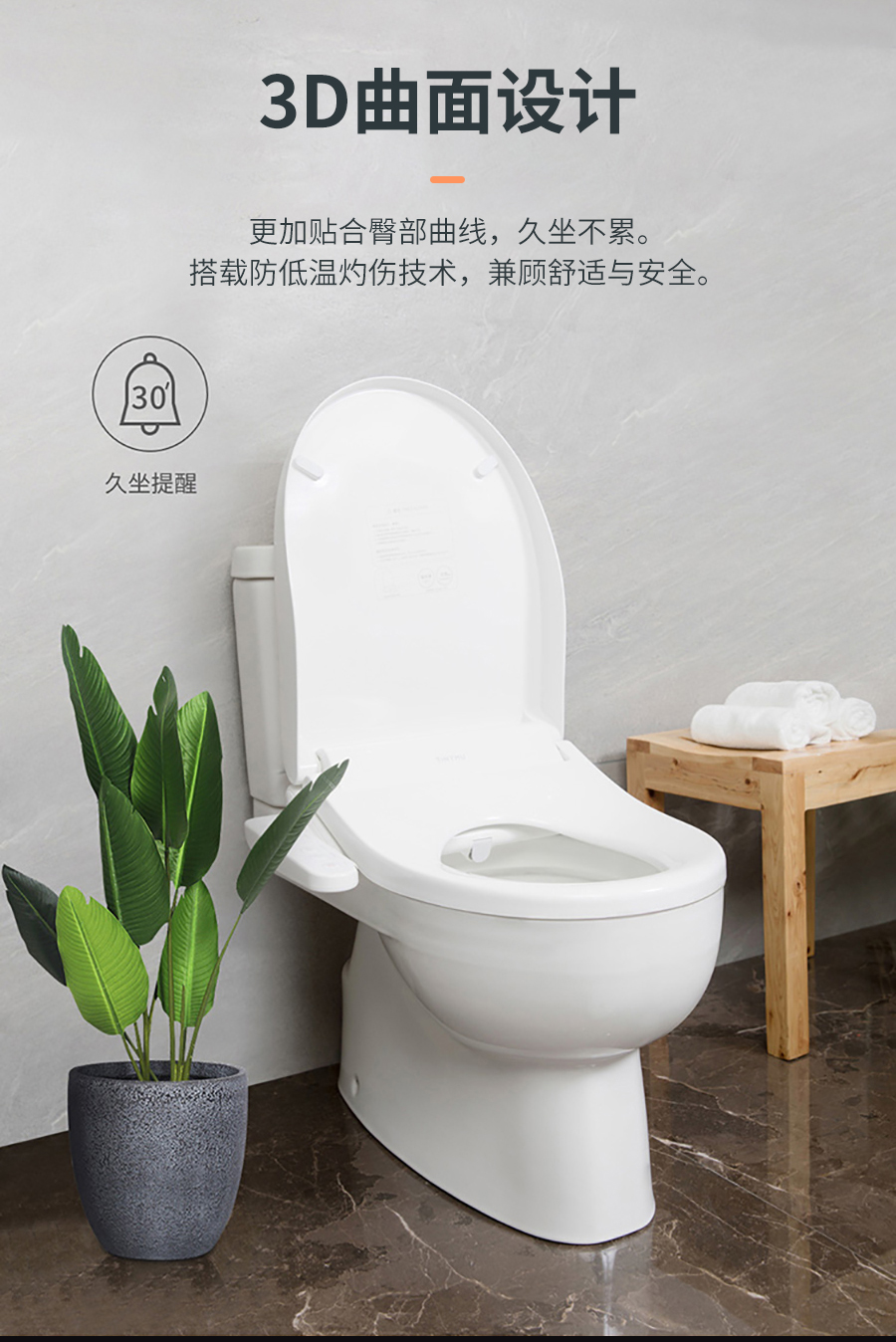 小米生态链小沐tinymuznj520青春版智能马桶盖即热式坐便器家用全自动