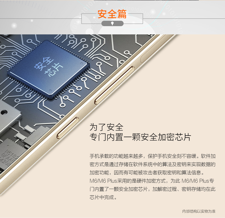 自营 金立手机m6 gn8003[香槟金](64g 4g)