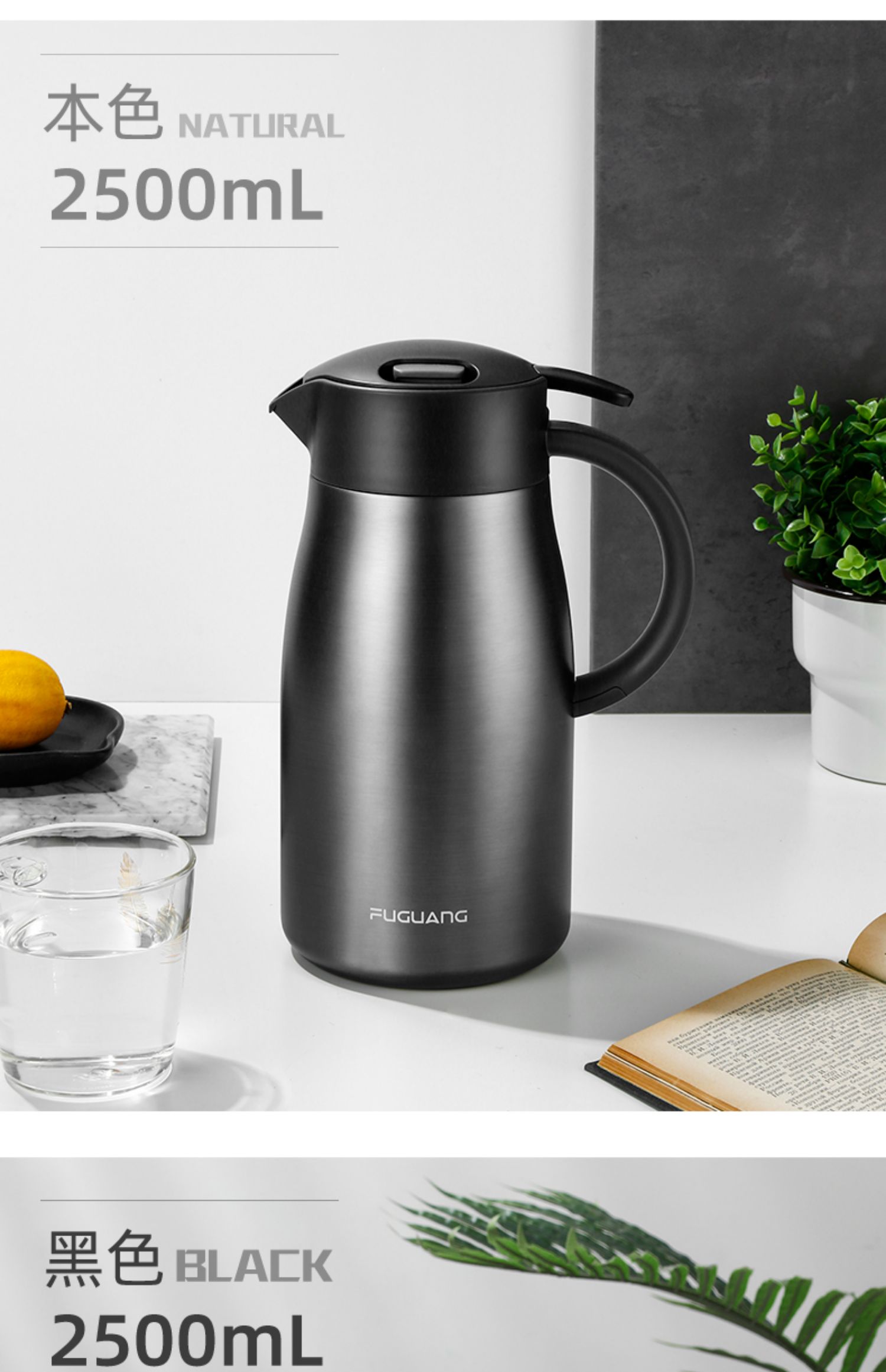 自营富光保温壶家用保温水壶大容量便携保温瓶不锈钢热水壶 2.5l