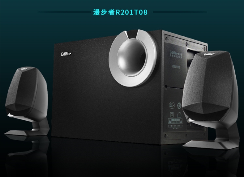 edifier漫步者r201t08台式电脑有源音响21声道低音炮重低音家用音箱