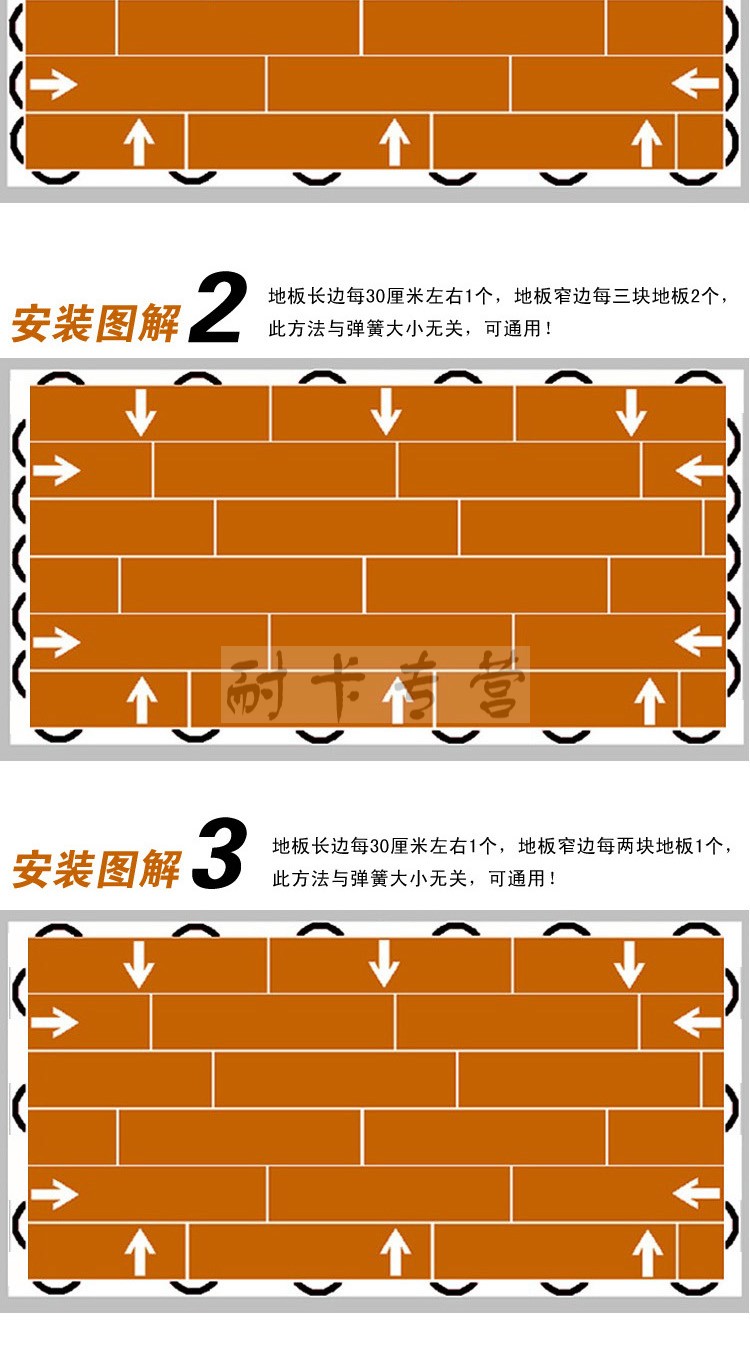实木多层复合竹地板弹簧片木地板弹簧钢片钢卡片弓片卡簧