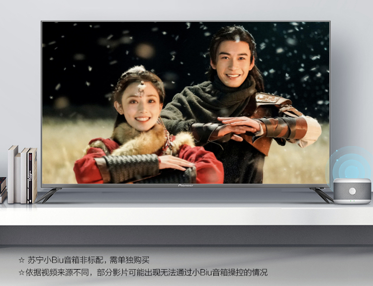 【苏宁专供】先锋彩色液晶电视机LED-55B680