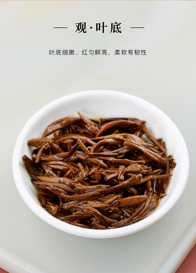 八马茶叶金索红系列500云南滇红红茶茶叶礼盒装160g