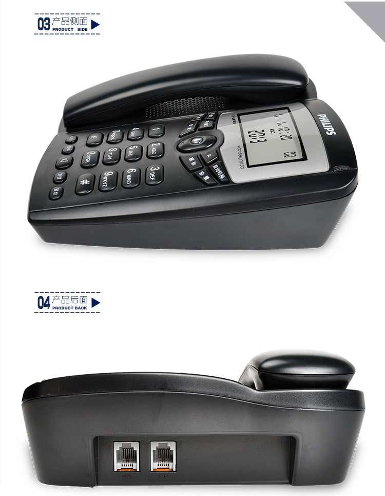 飞利浦(Philips) TD-2816 普通家用/办公话机/有绳话机/来电显示/免电池固定电话座机 (白色)