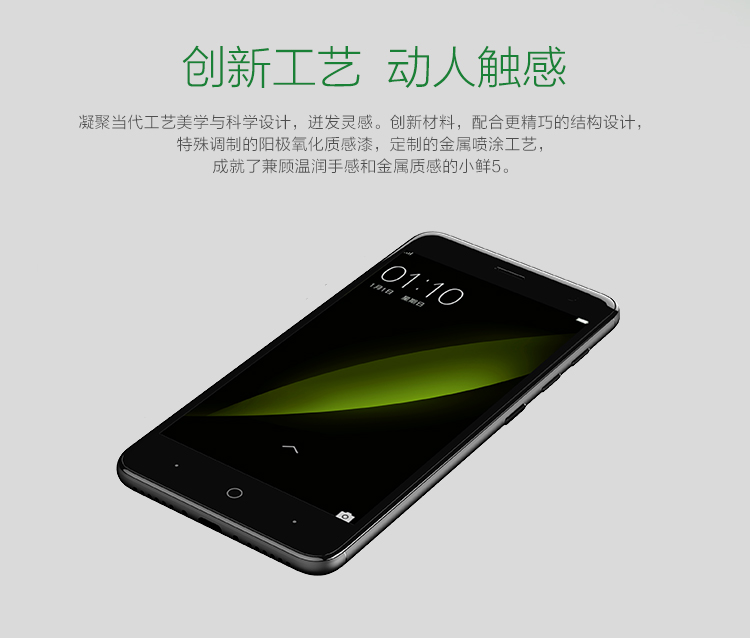 0英寸,四核,后双摄像头,性能拍照手机)中兴小鲜5(冰川蓝 全网通(3 16)