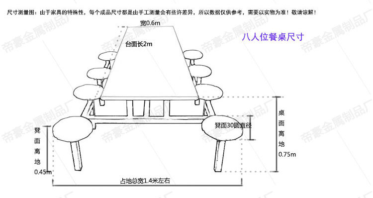 廠家直銷學生不鏽鋼食堂餐桌八人位連體快餐桌員工食堂餐桌椅組合