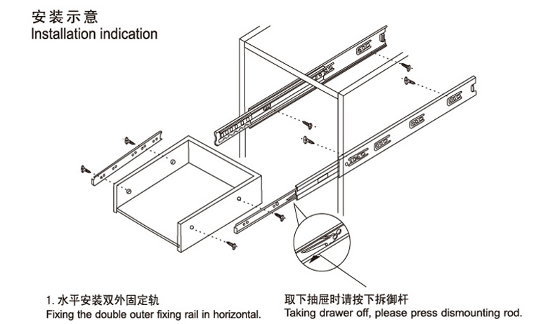 抽屉滑轨安装示意图图片