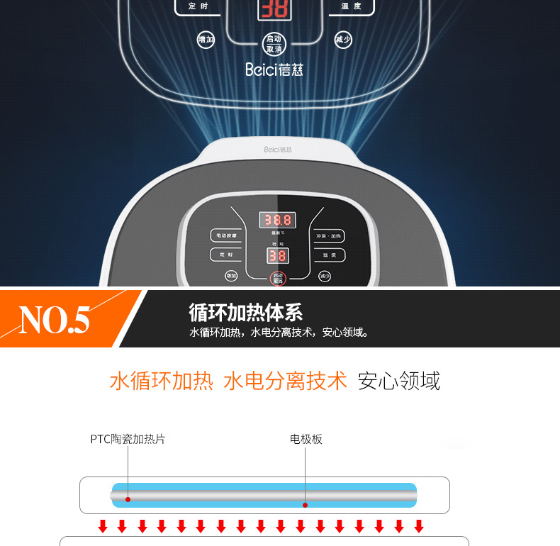 蓓慈 时尚恒温足浴盆BZ501B 2转盘太极按摩 冲浪按摩 仿卵石足底按摩 足浴盆