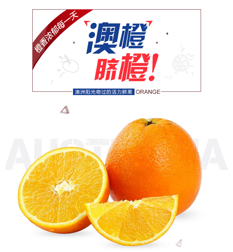 展卉 澳洲进口脐橙 1kg装 冷藏进口柑橘类 新鲜水果