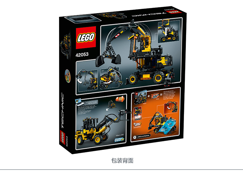 lego 乐高 technic系列 积木拼插塑料玩具 富豪挖掘机 42053 10-16岁
