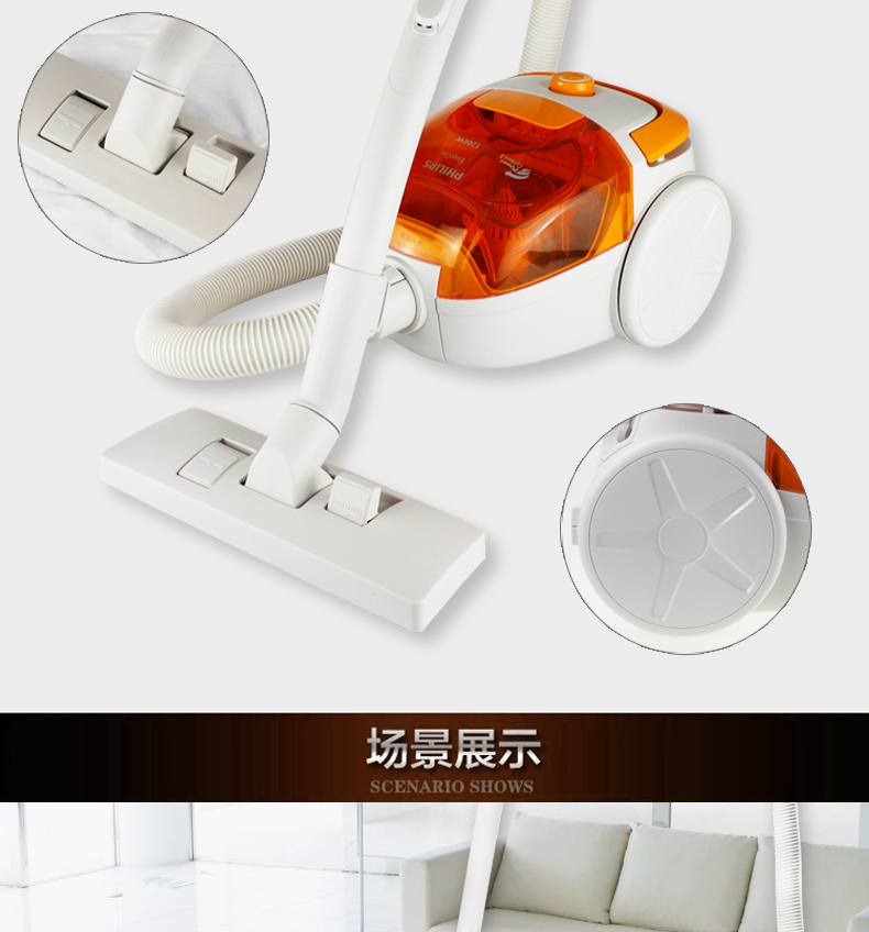 飞利浦philips家用迷你型吸尘器强力大功率1200w无耗材尘盒型fc808581