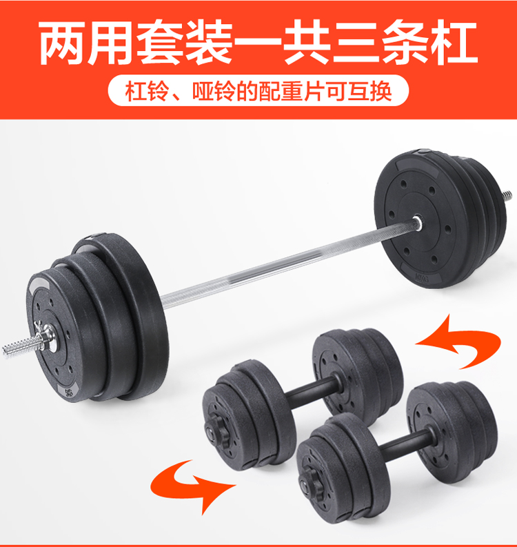 [新] 哑铃 可变 20kg 2 套 40kg 多功能 3 向杠铃 可調式啞鈴40KG 八角環保啞鈴組合啞鈴槓鈴(啞鈴槓鈴重訓可調式啞鈴)