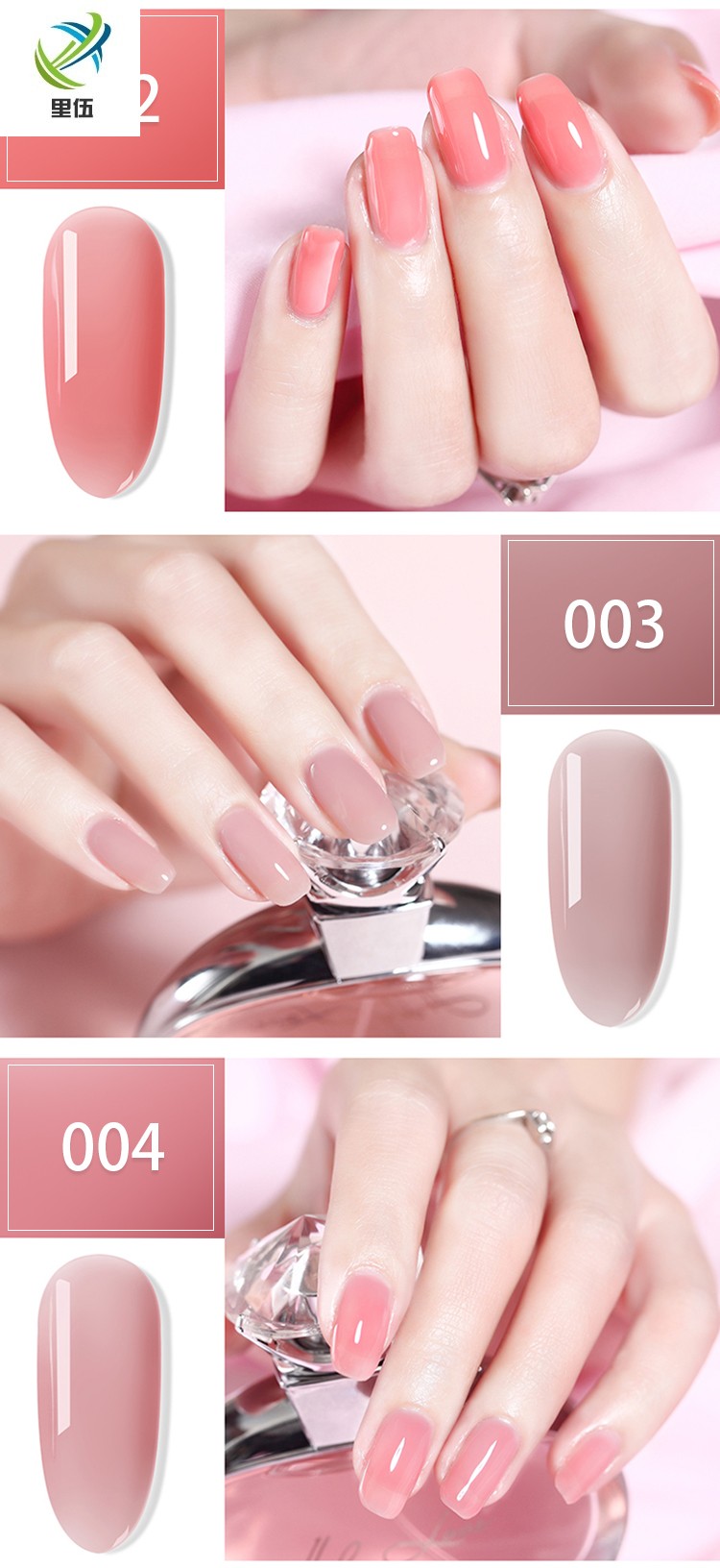 里伍杜尔氏玉脂胶果冻胶6色美甲套装15ml蔻丹qq光疗甲油胶美甲店专用
