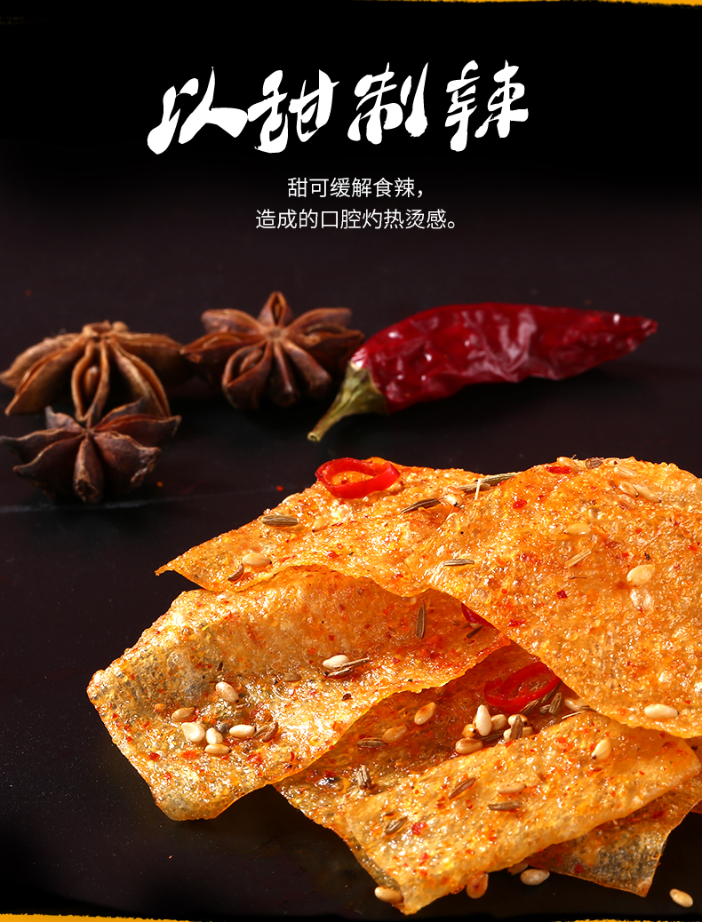 卫龙(weilong)豆干 卫龙亲嘴豆皮60g*5辣皮辣片80后麻辣辣条【价格 图