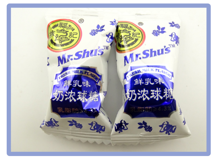徐福记奶浓球糖混合味硬糖散装称500g婚庆回礼喜糖果零食食品年货
