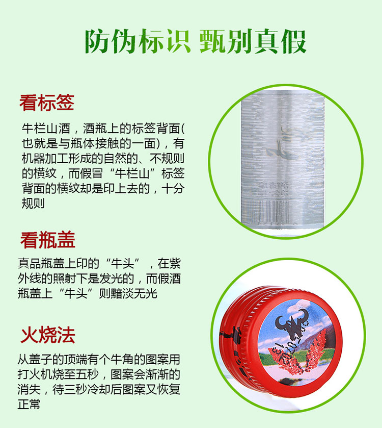 传统牛栏山二锅头绿瓶绿牛二46度清香型500ml12瓶装整箱白酒