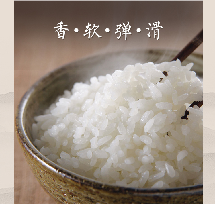 金龙鱼五常基地原香稻5kg