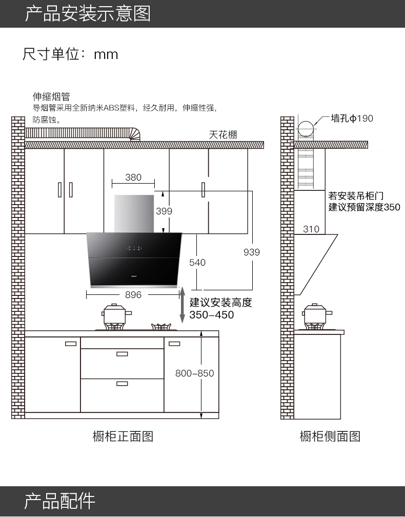 自营帅康(sacon)烟灶套餐自清洗抽油烟机灶具套餐厨电套装20立方s8926