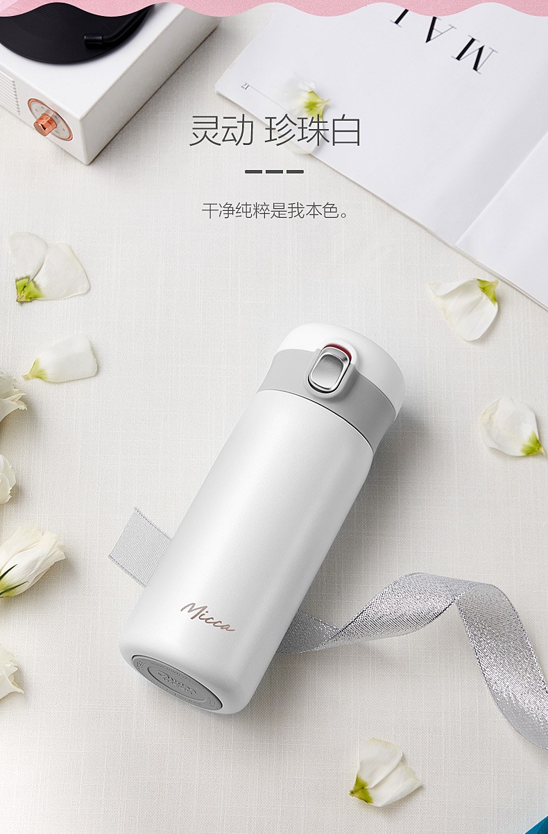 美的mp-cj35w101保温杯 一键开合316不锈钢水杯时尚清新男女杯子长效