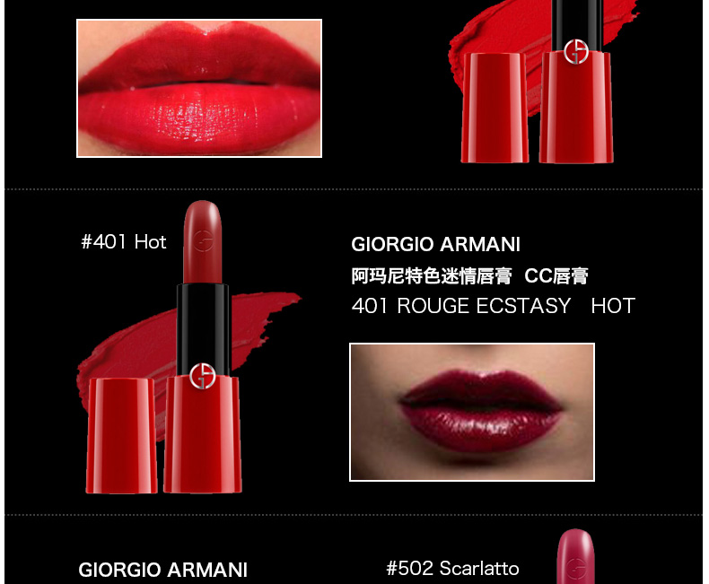 armani/阿玛尼持色唇膏4.2g滋润红管cc唇膏口红红管 301#gio