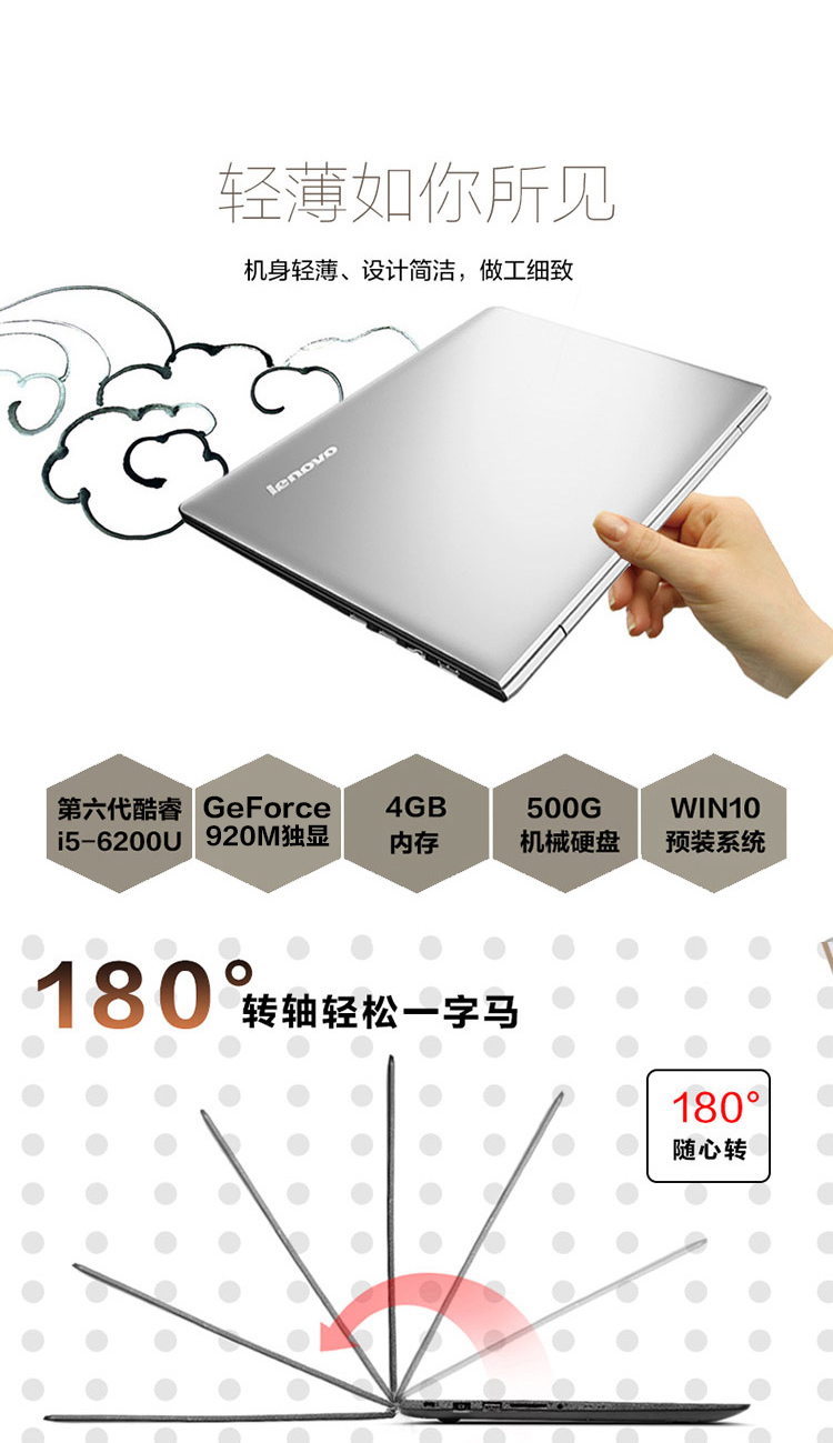 IdeaPad300S- 14ISKSICI56200U4G50010H （HD）