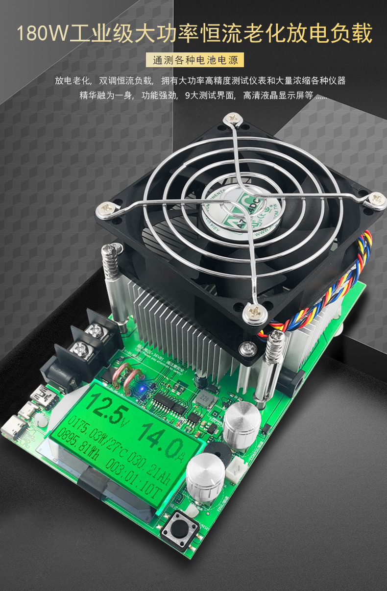 usb充电器数据线电池充电宝容量检测试仪表负载器直流功率计