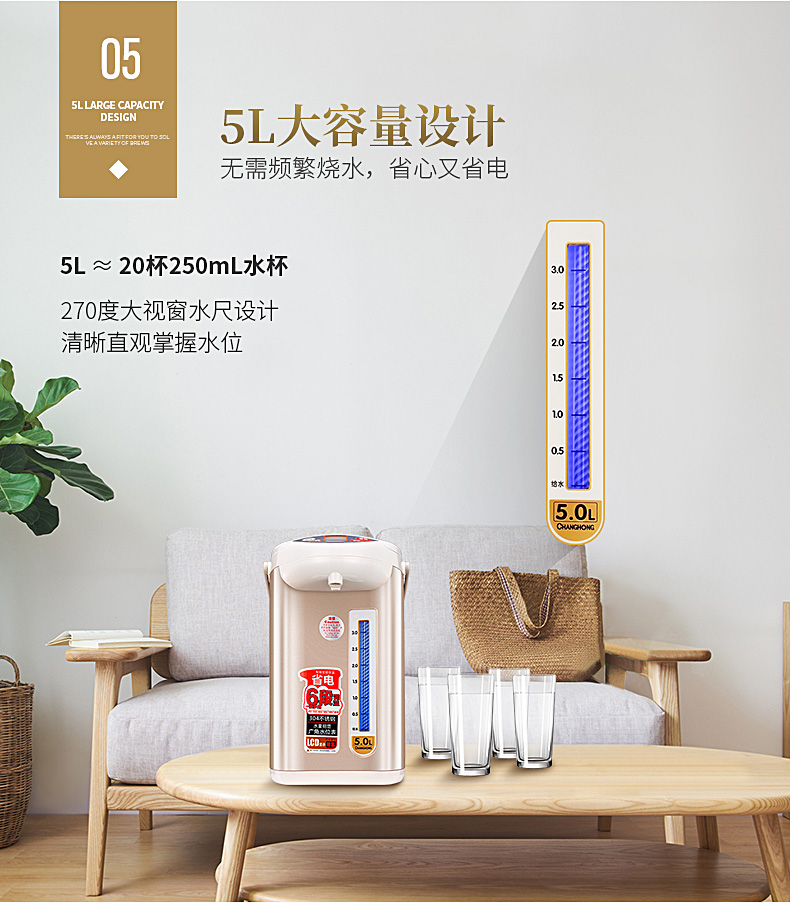 长虹(CHANGHONG) 电热开水瓶KSP50-A2 米白色