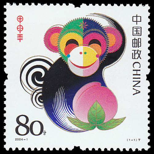 昊藏天下20041第三轮猴年生肖邮票套票