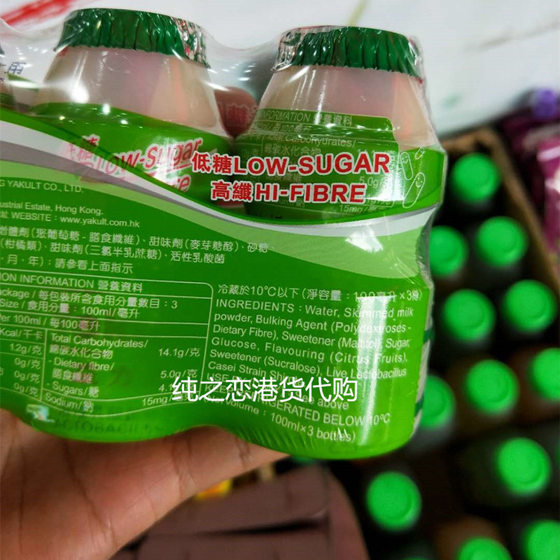 七果果绿色低糖益力多yakult100mlx30支活性乳酸菌产发