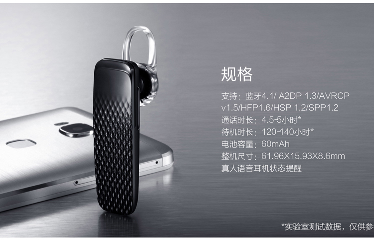 华为(huawei)荣耀蓝牙耳机am04s 车载音乐蓝牙耳机耳塞挂式无线运动