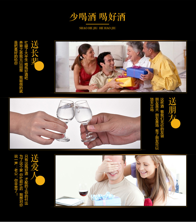 白酒礼盒装52国井内参500ml2瓶国井香型高度原浆酒纯粮酿造国产白酒