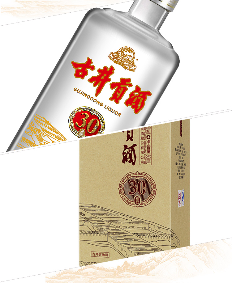 古井贡牌 古井贡酒 30窖龄酒 50度 500ml 单瓶装 浓香型白酒