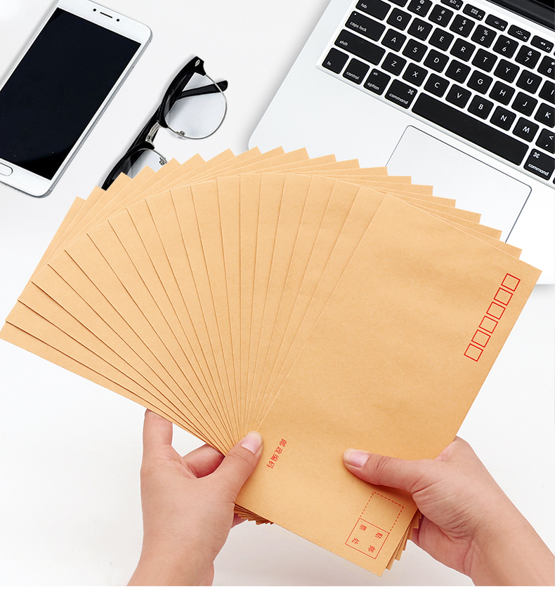 晨光7号牛皮纸信封 agwn8533 229*162mm 20个装 黄色