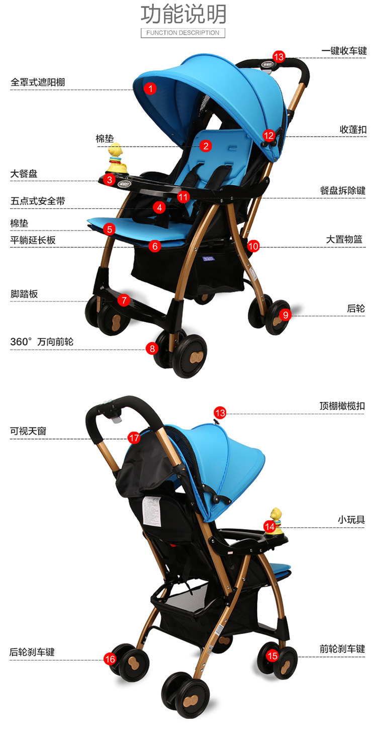 宝宝好婴儿推车a1轻便折叠婴儿车推车可坐躺儿童伞车宝宝手推车