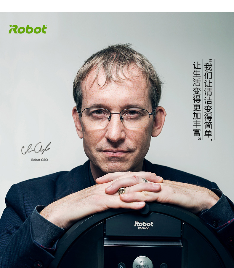 艾罗伯特（iRobot） 651 美国全自动充电家用清扫智能扫地机器人吸尘器