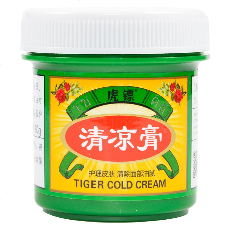 虎镖清凉膏30g皮肤护理清除面部油脂缓解蚊虫叮咬