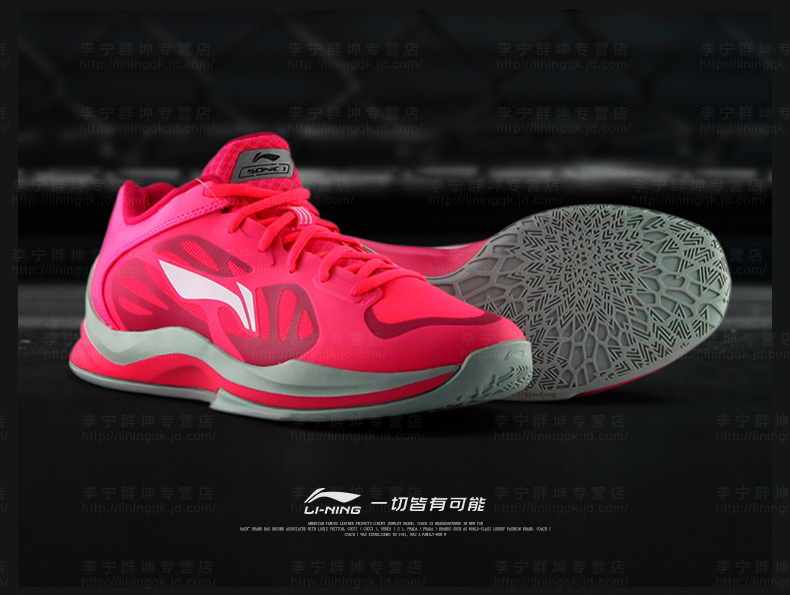 李宁篮球鞋男鞋音速3代低帮透气战靴鸳鸯运动鞋abpk013