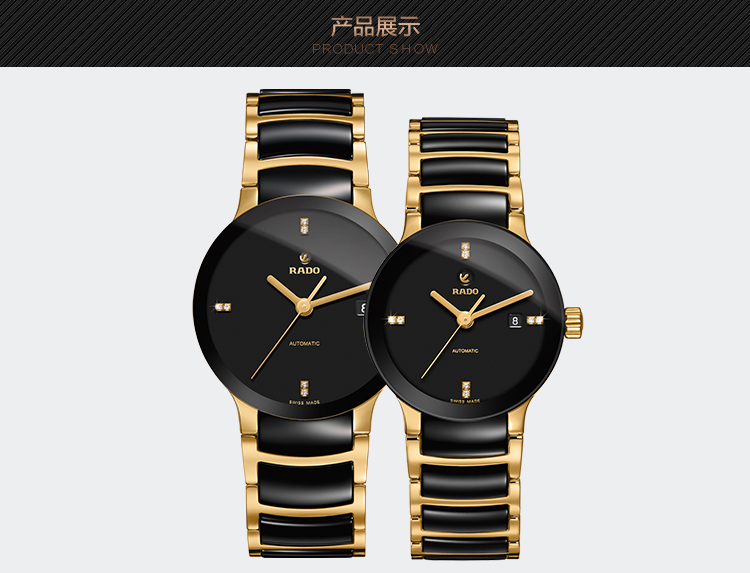 瑞士品牌 rado雷达晶萃系列自动机械表镶钻时尚情侣表 r30035712/r300
