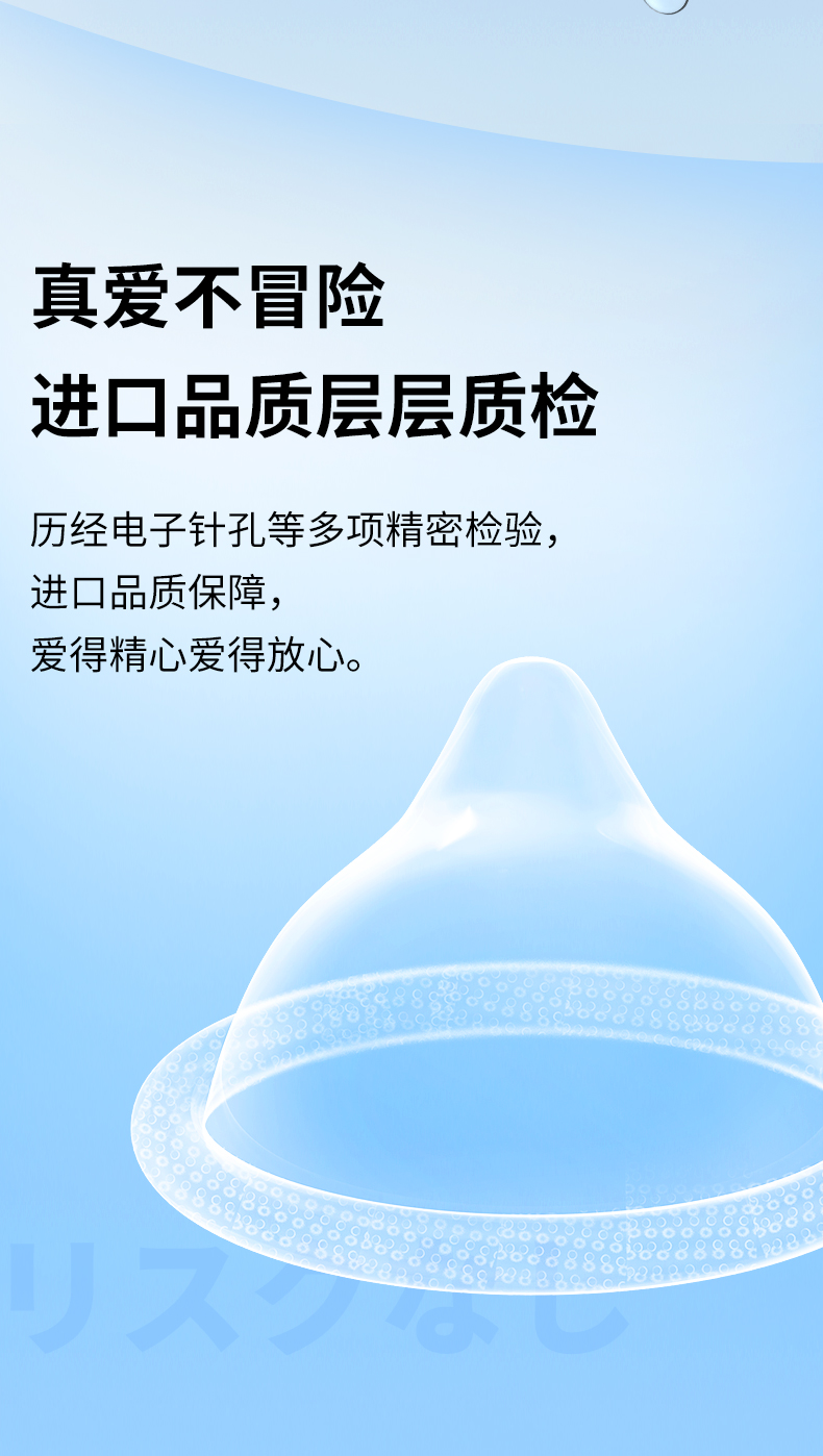 冈本滑粒粒3片装避孕套颗粒超薄冰爽情趣男女性用品安全套旗舰店