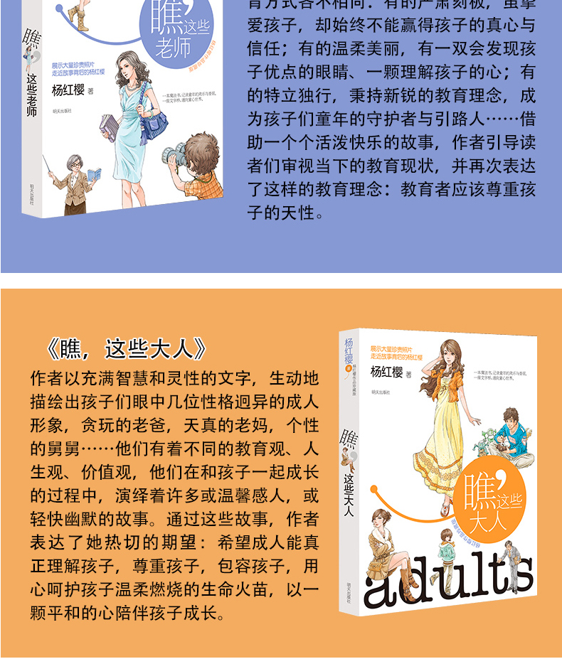 正版新版 杨红樱作品珍藏版(全4册) 瞧这群俏丫头 三四五六年级课外书