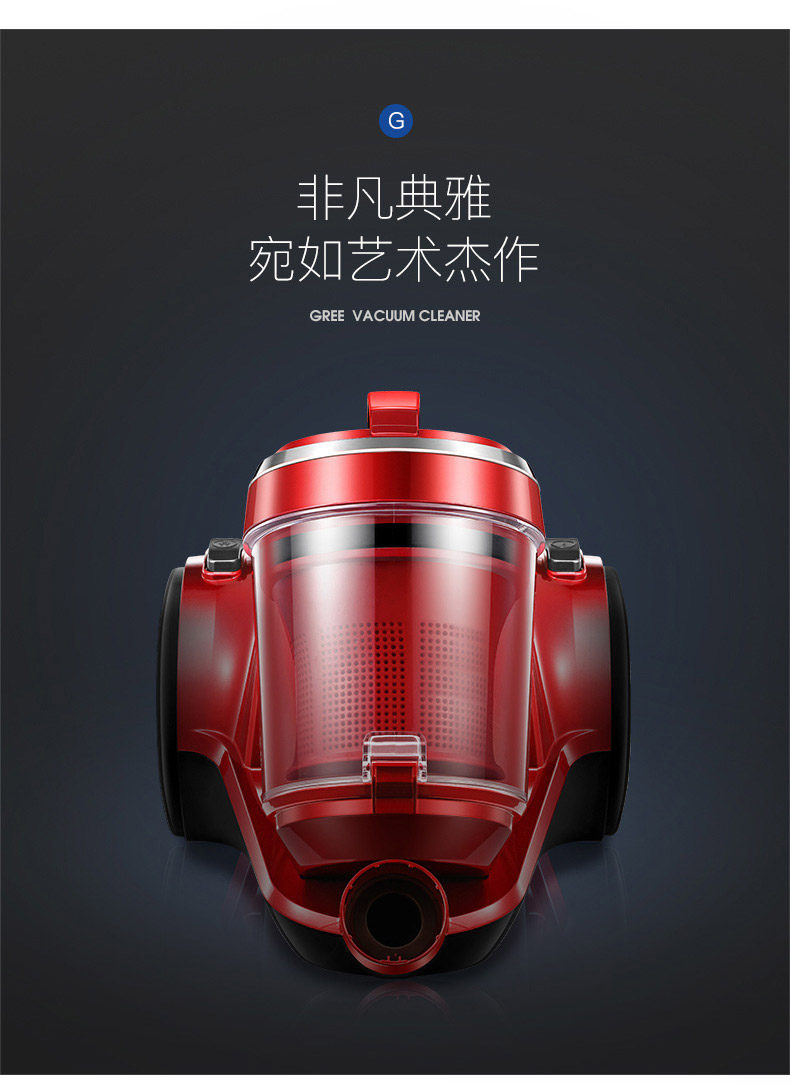 格力(gree)生活小家电vcw12z-bx60 格力(gree)手持吸尘器 vcw12z-bx60